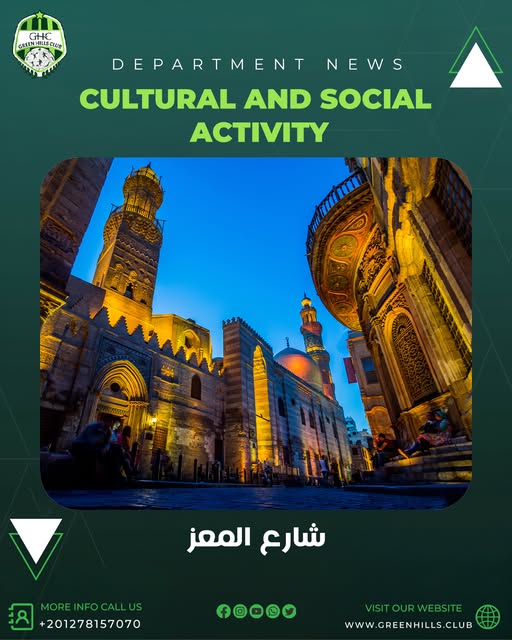 حفل ختام تحفيظ القرآن الكريم