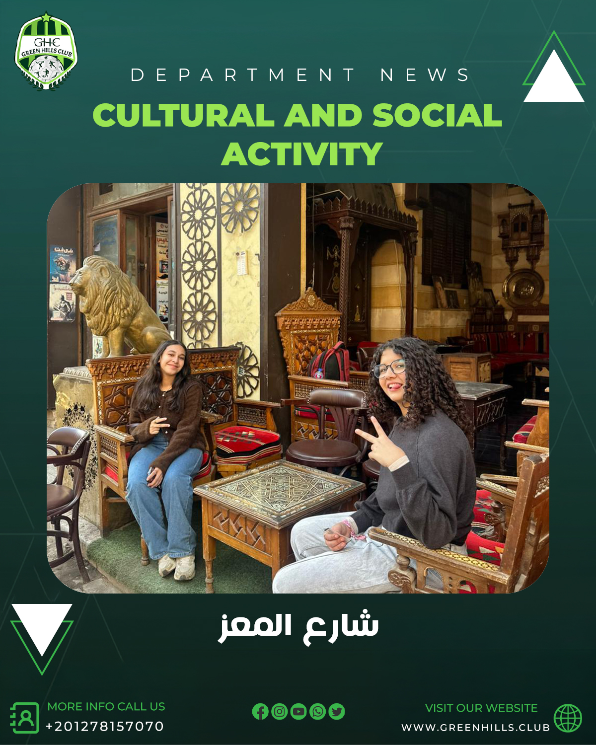 حفل ختام تحفيظ القرآن الكريم - Image 3