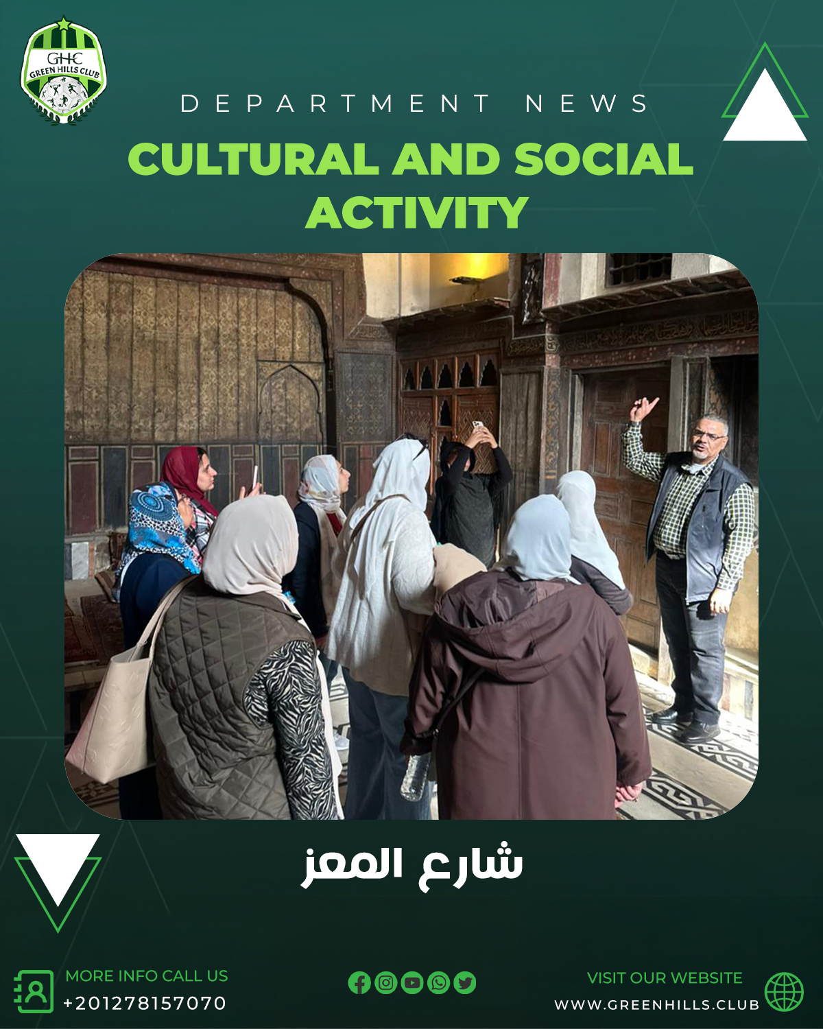 حفل ختام تحفيظ القرآن الكريم - Image 4