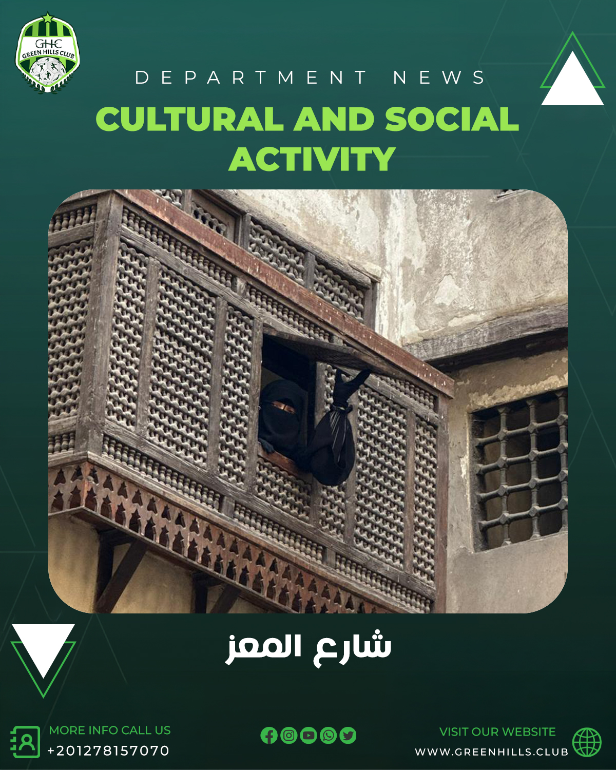 حفل ختام تحفيظ القرآن الكريم - Image 6