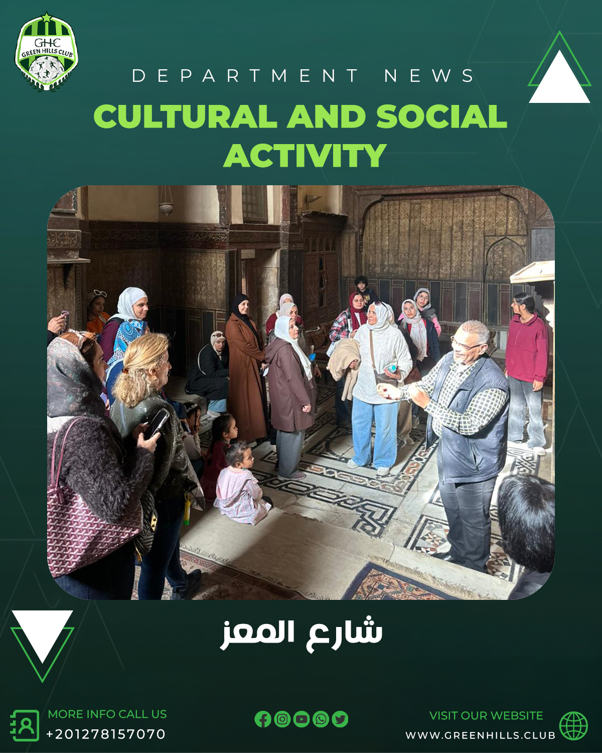 حفل ختام تحفيظ القرآن الكريم - Image 8