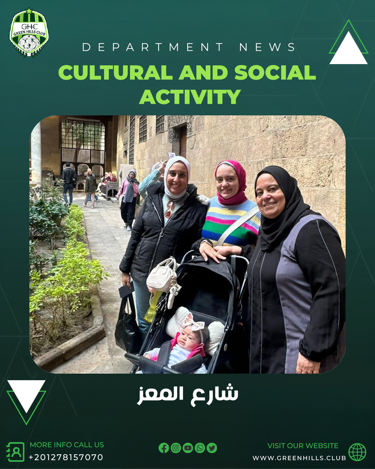 حفل ختام تحفيظ القرآن الكريم - Image 9