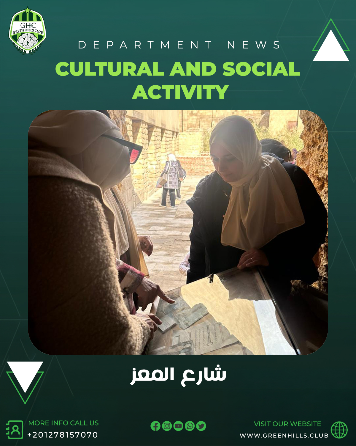 حفل ختام تحفيظ القرآن الكريم - Image 10