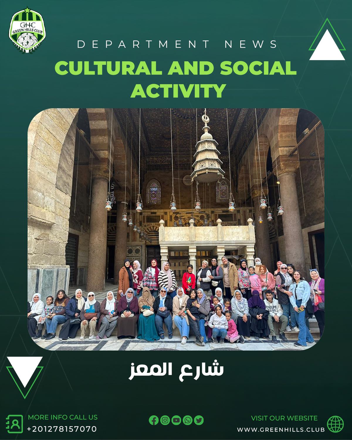 حفل ختام تحفيظ القرآن الكريم - Image 11