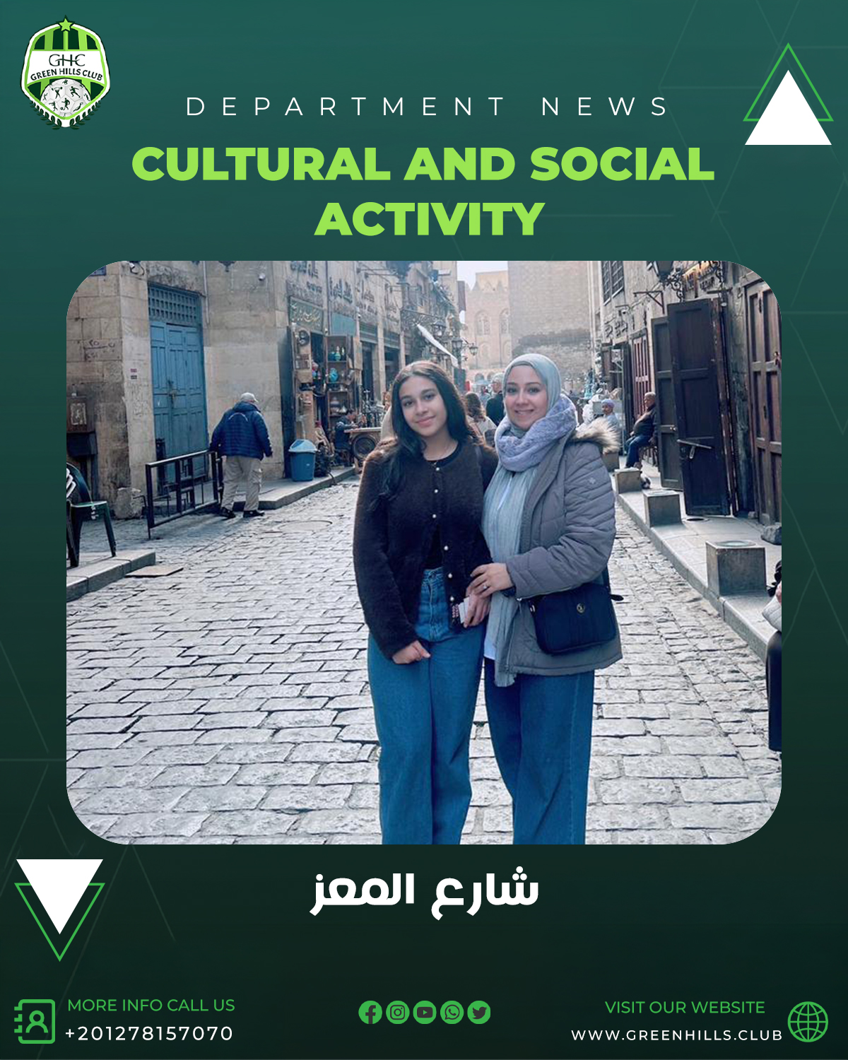 حفل ختام تحفيظ القرآن الكريم - Image 12